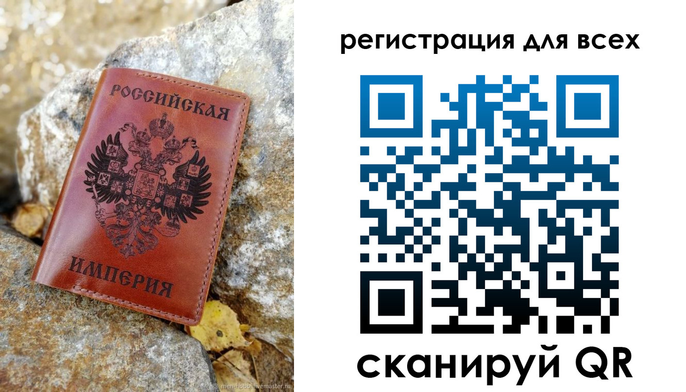 прописка для школы в Зуевке